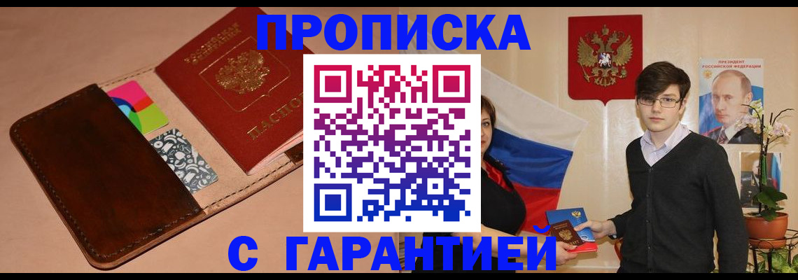регистрация для дет. сада в Зернограде